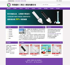 強強聯手，共筑數字新篇章 北京建站簽約北京瑞光科技官網設計與網頁制作項目