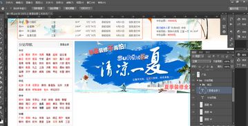 門戶類網(wǎng)頁(yè)設(shè)計(jì)的實(shí)戰(zhàn)過(guò)程與網(wǎng)頁(yè)制作練習(xí)指南