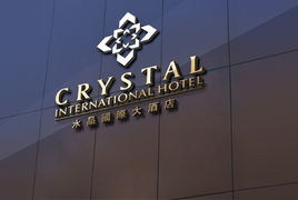 塑造卓越企業形象 深圳VI策劃設計與網絡技術服務一體化解決方案